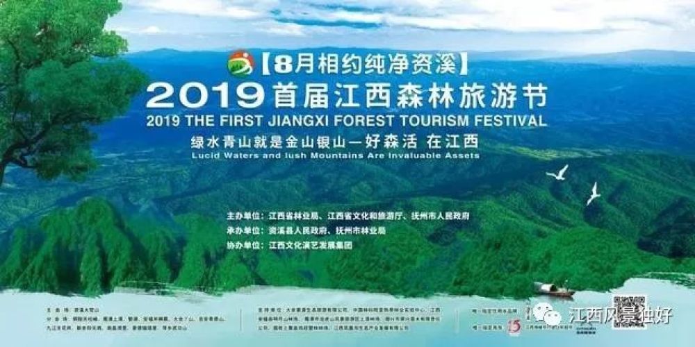 朱虹江西风景独好,朱虹唱的好风光