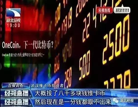 警方会警告被骗人员公司吗,最新的涉嫌传销骗局名单