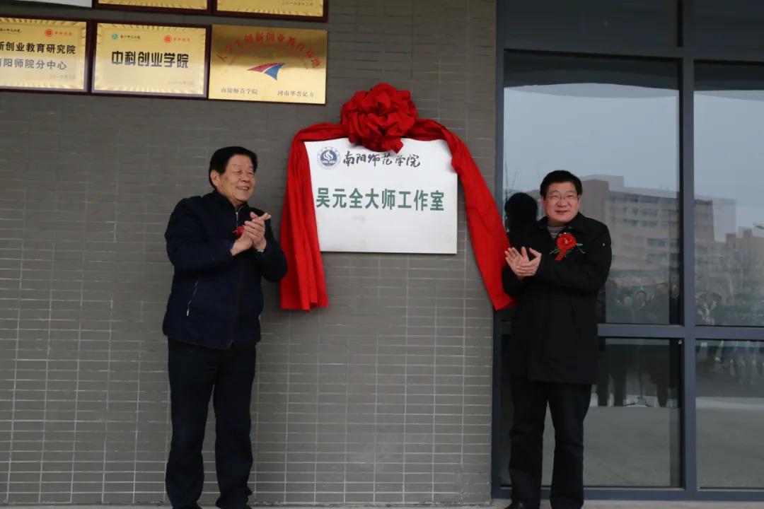 南阳师范学院珠宝玉雕是什么系,南阳师范学院珠宝雕刻