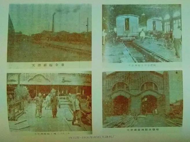 天津兵工厂遗址,天津军工厂的历史