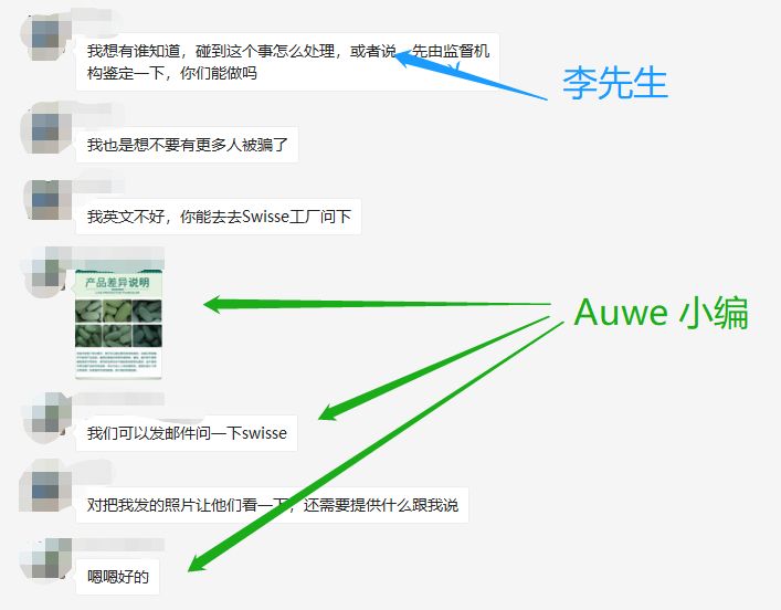 揭露海外代购造假内幕,华人美国代购骗局
