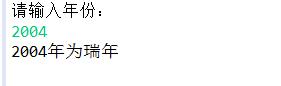 java语言基础运算,java如何用if语句实现多分支结构