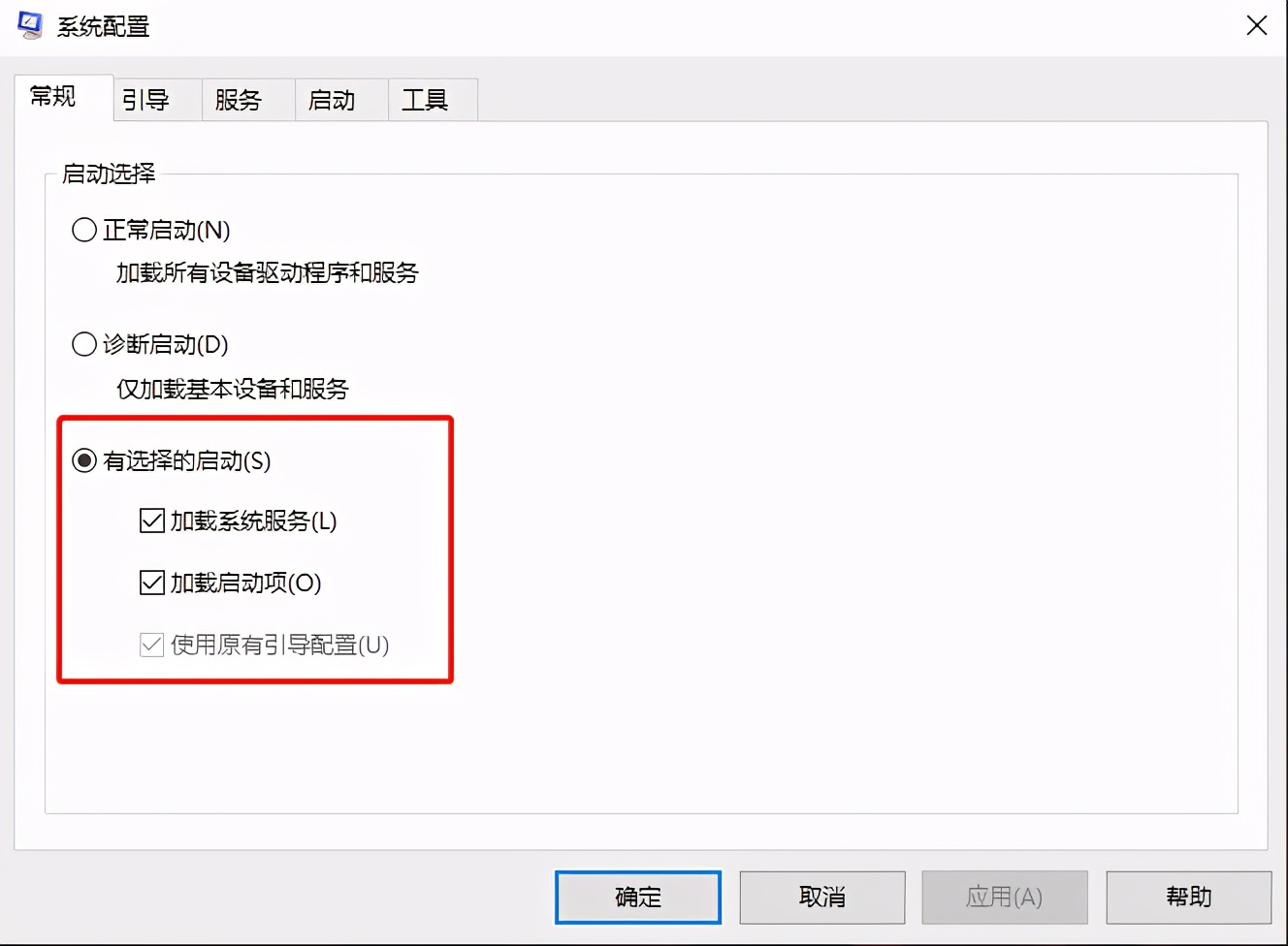 电脑如何设置快速开机进入系统,怎样设置电脑开机快速进入桌面