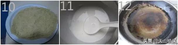 水晶凉皮和绿豆凉皮子的做法,家常凉皮的制作方法新疆