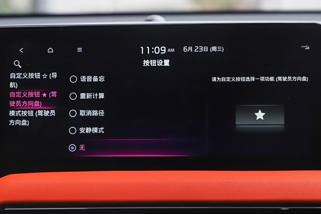 起亚智跑ace精彩版智能驾驶模式,起亚智跑ace精彩版有哪些智能配置