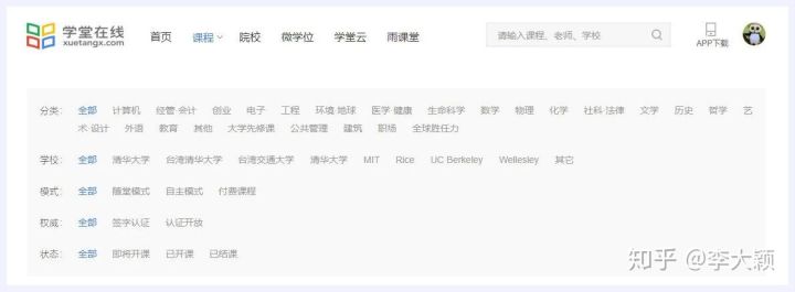 有哪些高质量的自学网,有哪些高质量的自学网站