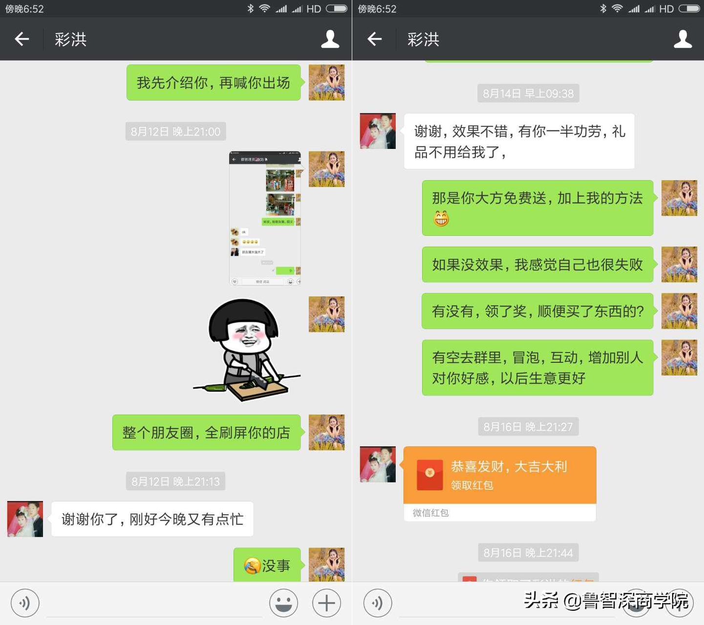 鞋店盈利模式案例,鞋店一个月营业额6万利润有多少