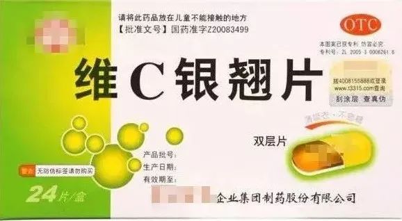 国外药物被滥用了吗,国外禁止的药品