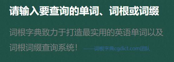 全网都在用的英语口语贴,有没有好点儿的英语口语的网站