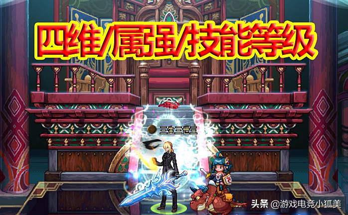 dnf心悦宠物能加战斗力吗,dnf心悦宠物提升大吗