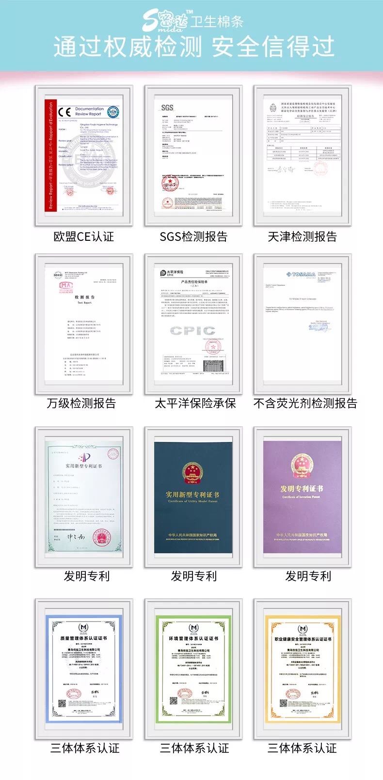 Ｓ密哒棉条课堂——卫生棉条卫生吗？