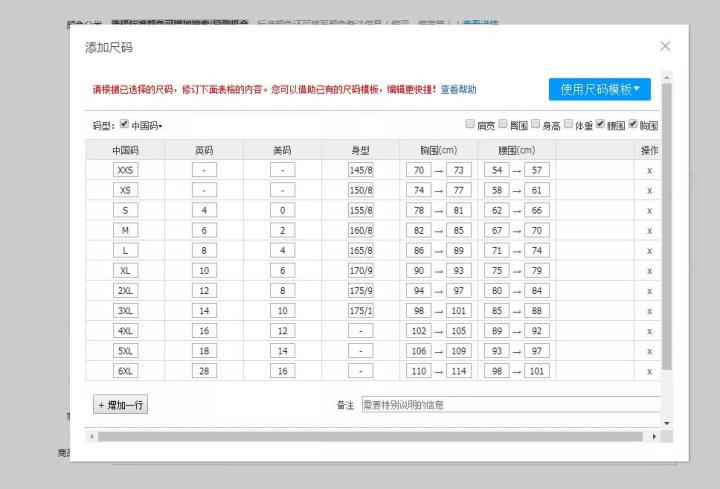 淘宝新手怎么开网店,淘宝店先装修还是先发布宝贝