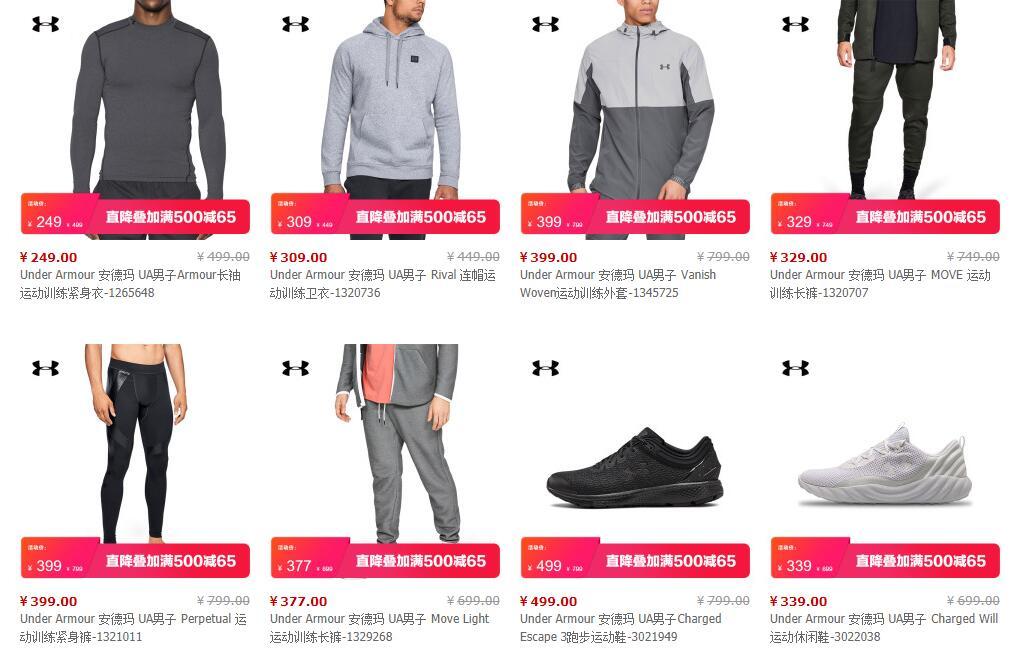 双11入手李宁还是安踏,安踏李宁官方旗舰店全城11