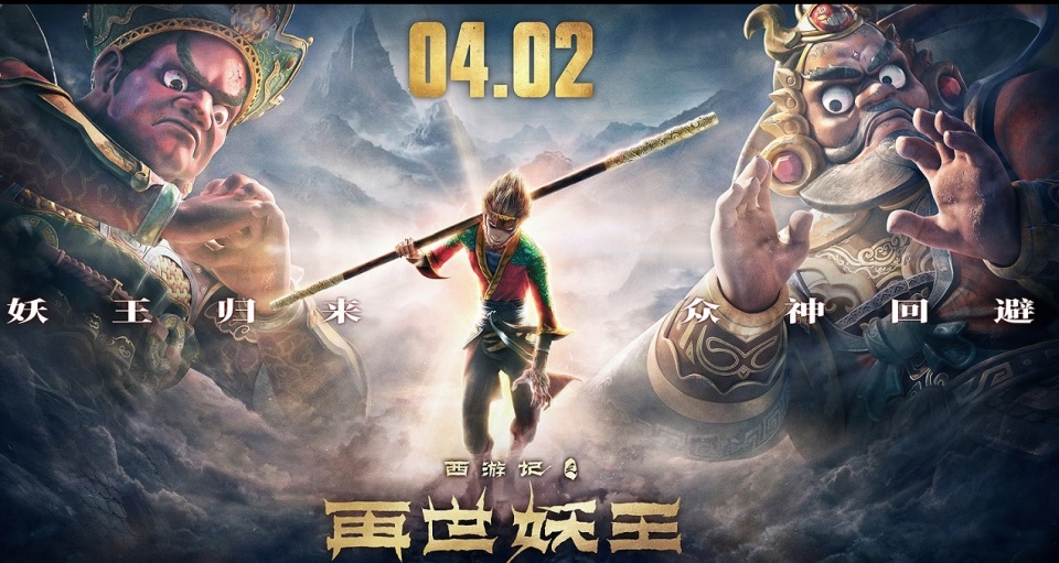 国漫崛起的时代,国漫崛起进行时动漫