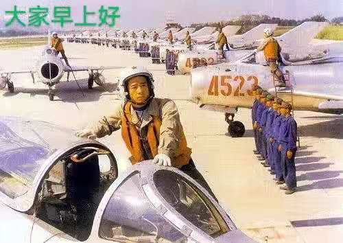 飞行员的待遇有多高,70年代我国飞行员的收入