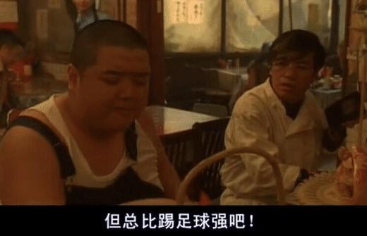 周星驰唯一一部史诗级烂片，豆瓣评分才3.8，连他自己都不愿提起