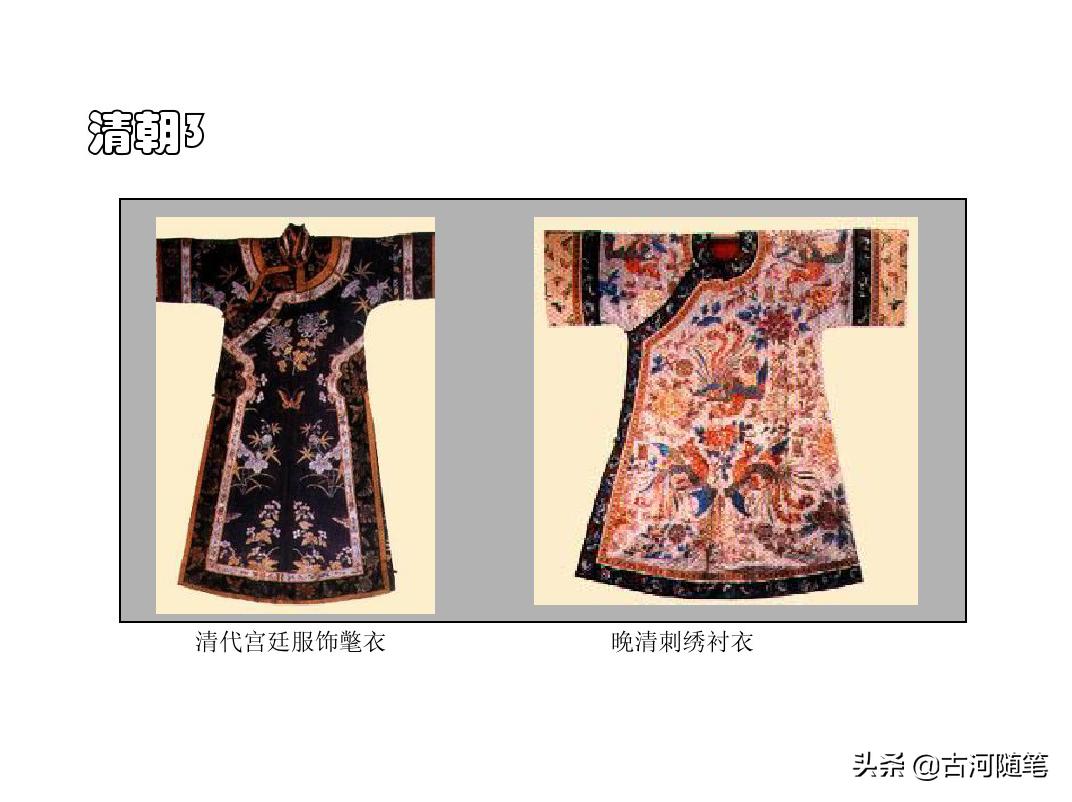 中国服装演变史简介,中国服装小史