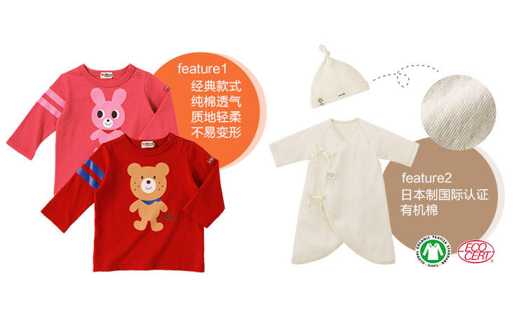 “小小年纪”也要买大牌？跟着MIKIHOUSE来