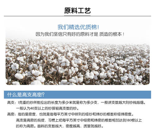 四件套纯棉怎么分材质,四件套是纯棉好还是全棉好