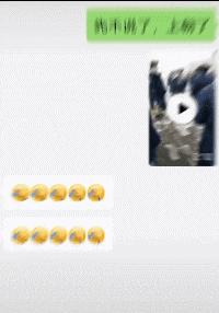 看了整整七分钟，他们最终还是上去了