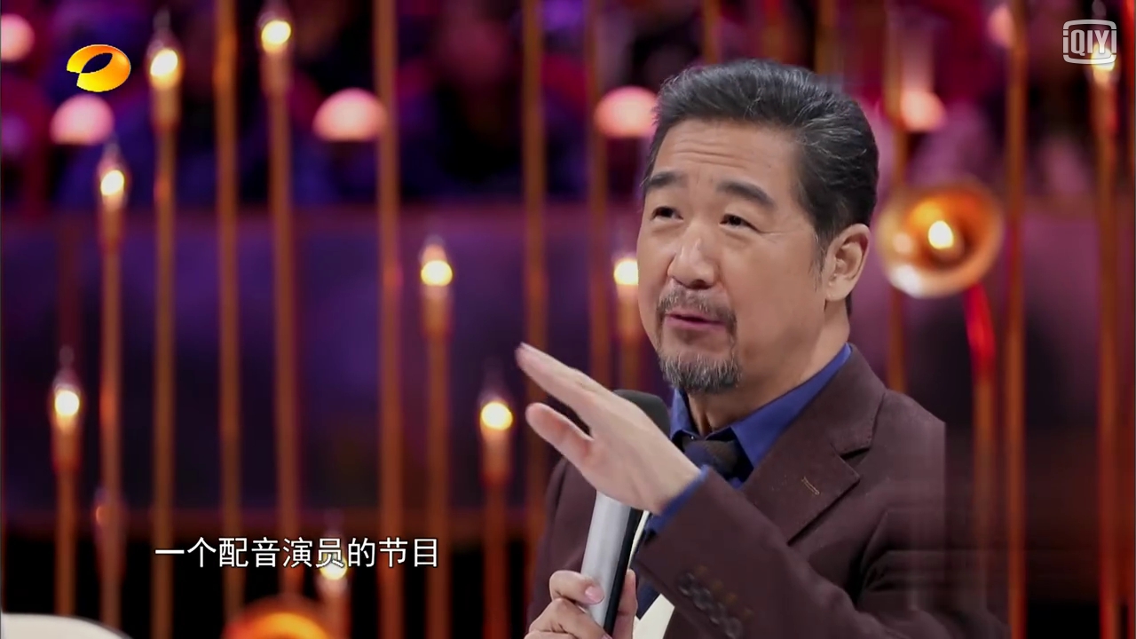 迪丽热巴王刚声临其境,迪丽热巴张国立配音