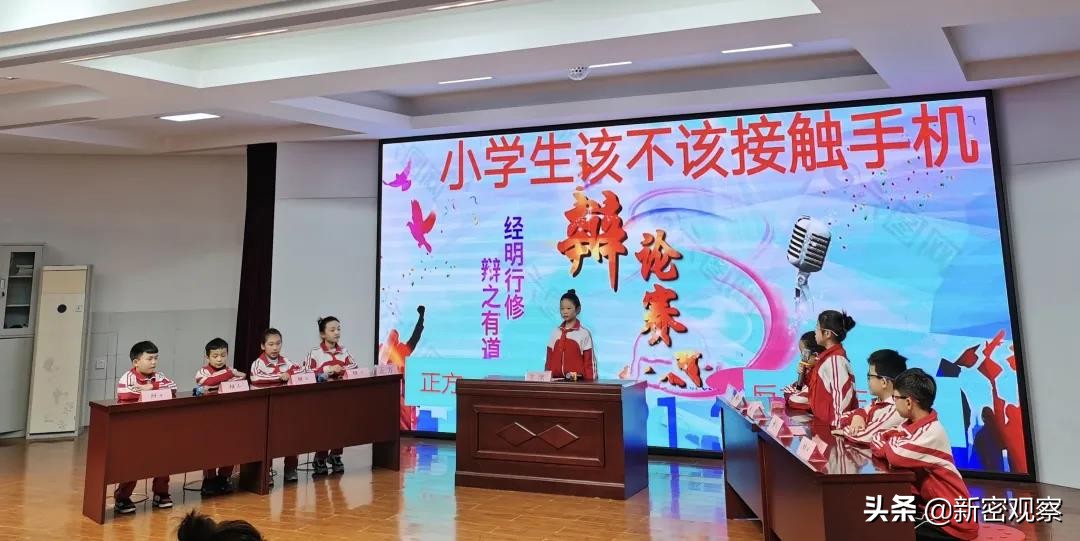 金凤路小学辩论赛,平凉市崆峒区解放路小学生辩论赛