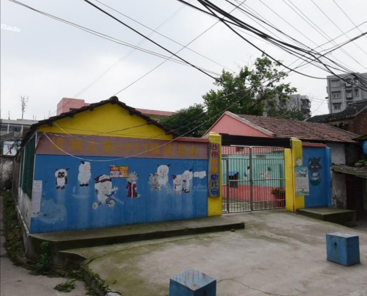 说说沙市消失的学校,感恩我的母校沙市