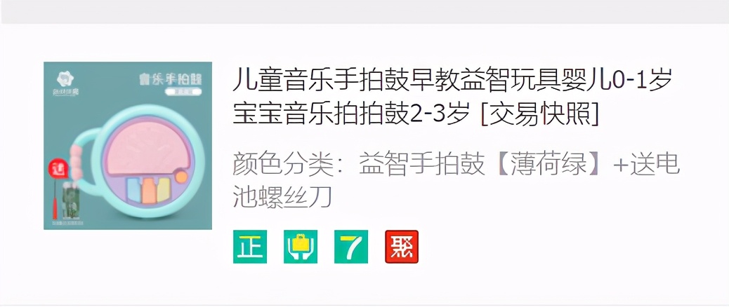 养育必备品,14个月宝宝必备玩具推荐