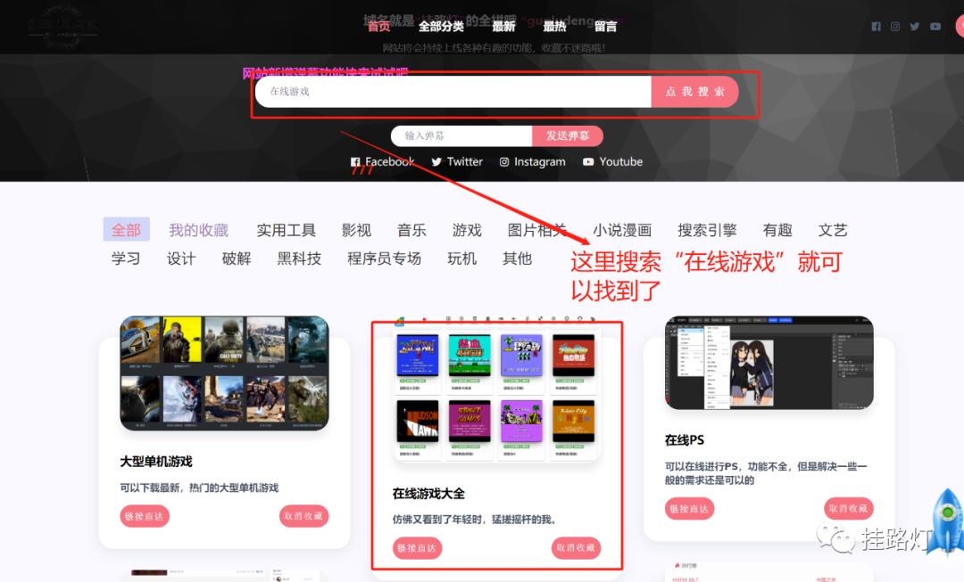 有什么适合上班摸鱼的游戏,上班摸鱼游戏手游