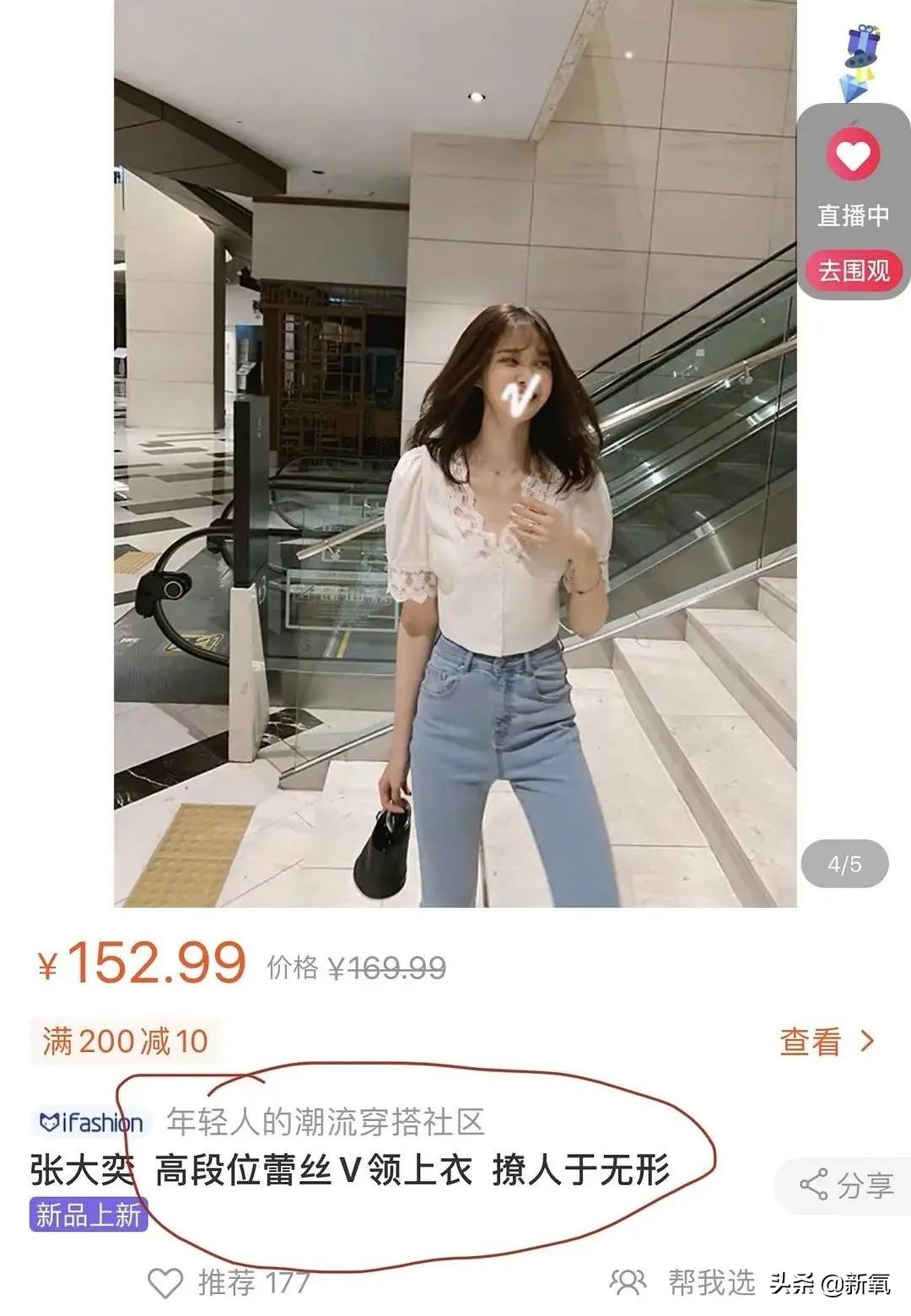 张大奕抄袭,张大奕抄袭事件后续