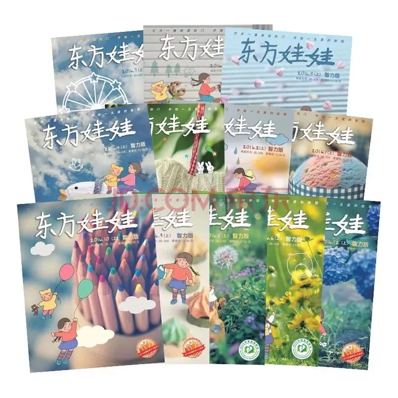 孩子一周的阅读计划,东方娃娃小班绘本阅读