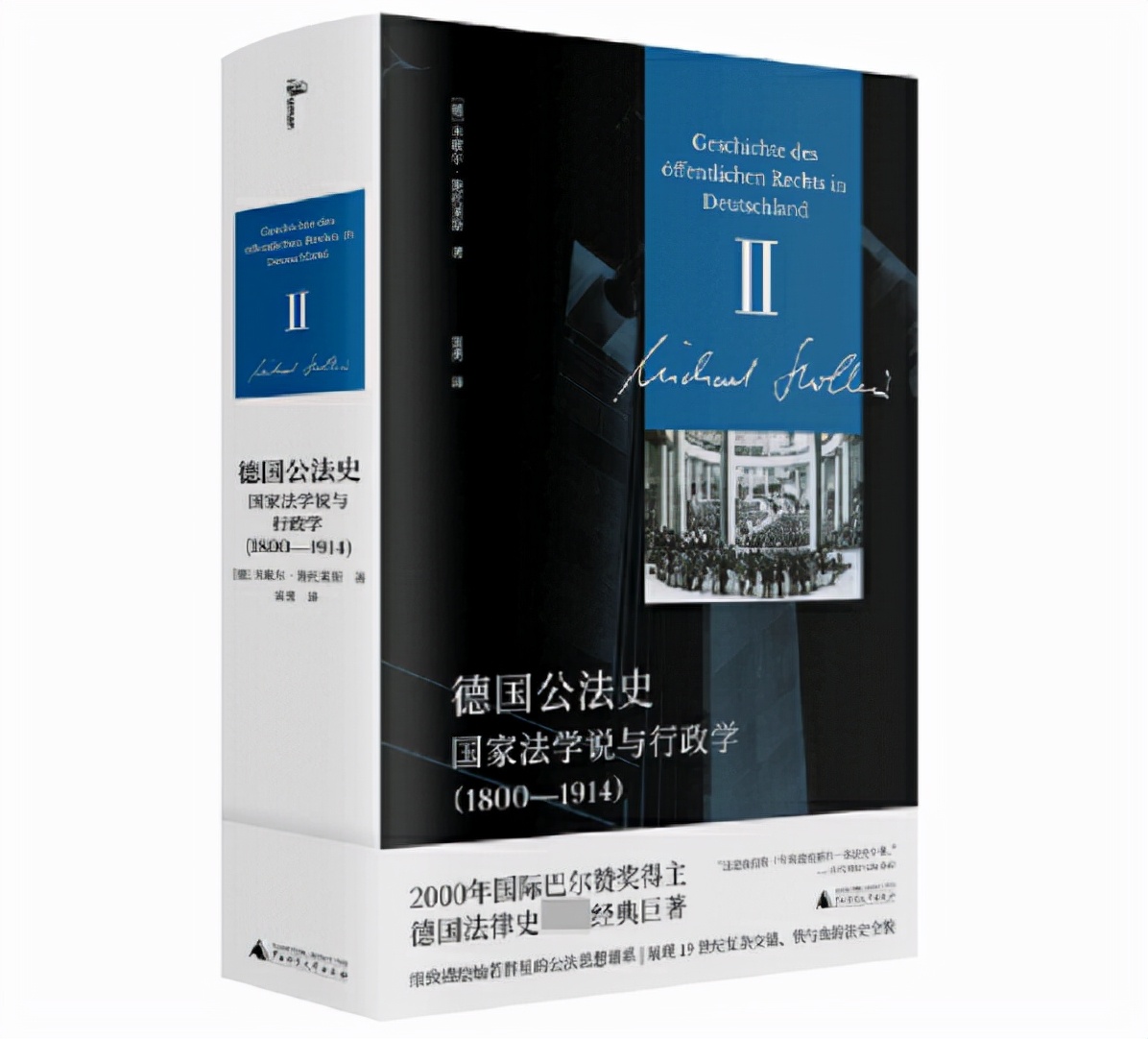 十一选书全指南|2021年9月精选好书30本