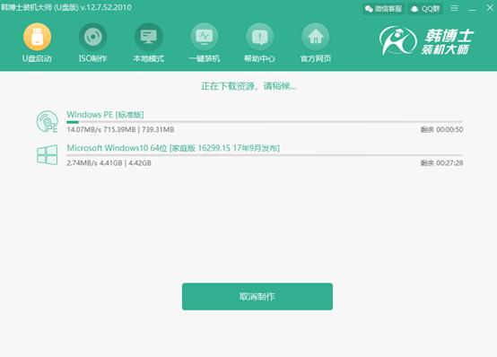 傻瓜式u盘装系统,不需要u盘就能装系统