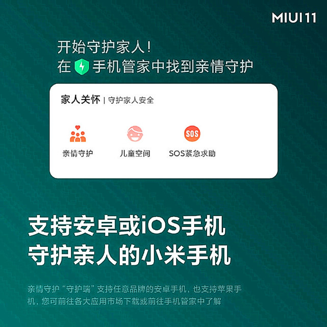 小米新功能什么时候上线,小米这项功能正式下线