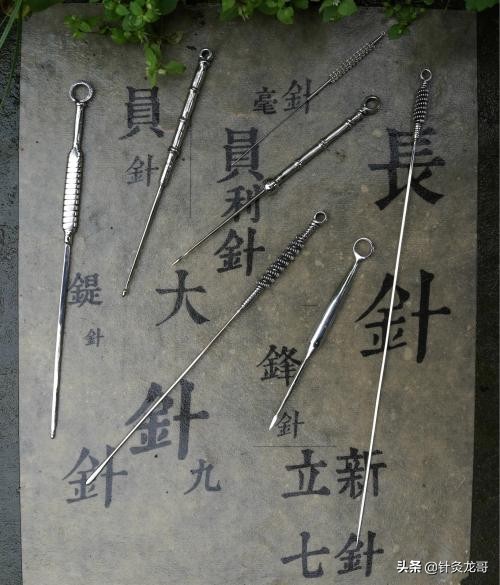 针灸医生专业技能,针灸医生的功法