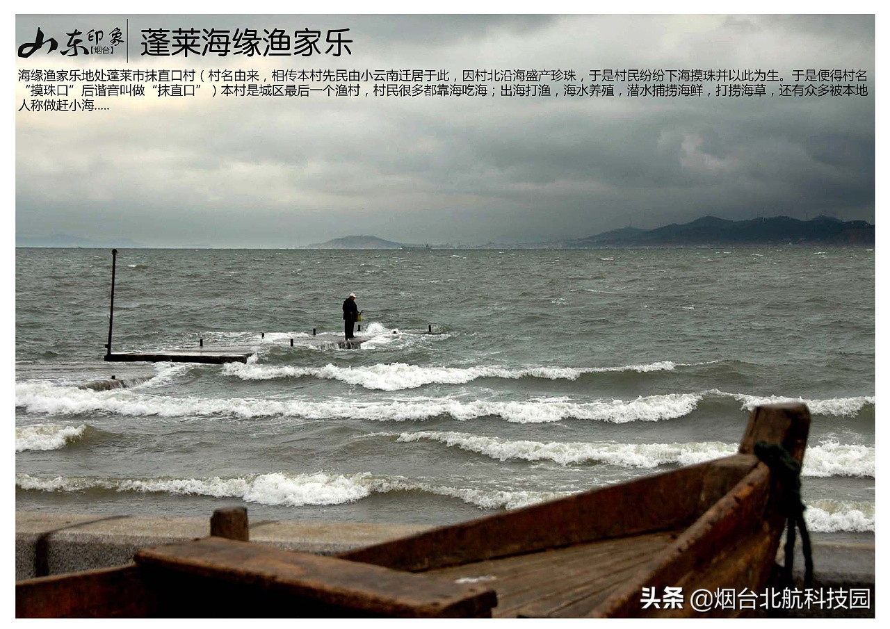 烟台游玩十大必去景点,烟台最坑人的三个景点