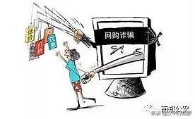 警惕十大高发电信网络诈骗类型,警惕八大高发电信网络诈骗