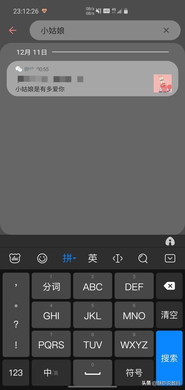 三星使用goodlock,三星官方插件goodlock