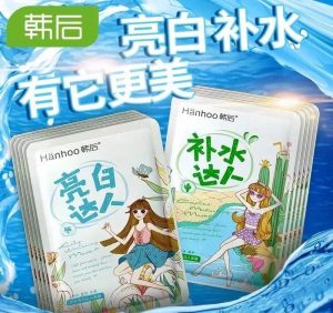 韩后补水达人面膜直播秒杀,韩后达人系列面膜功效