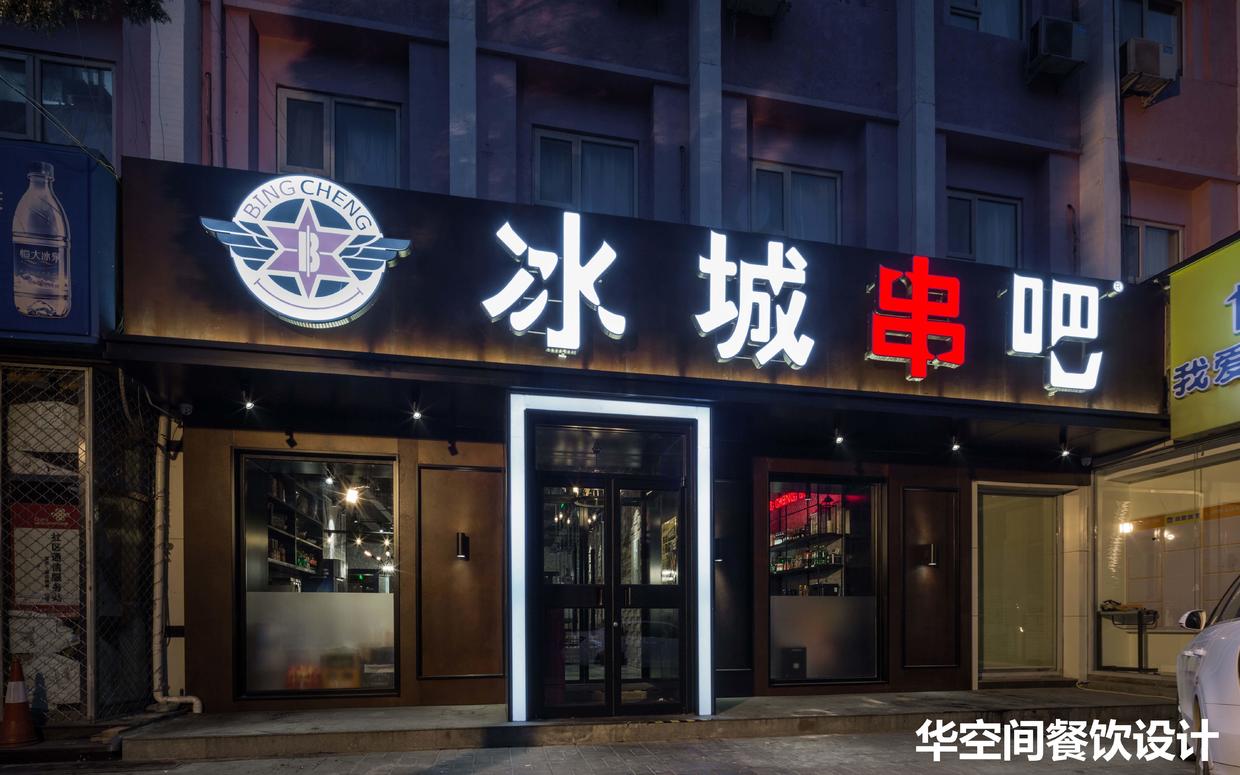 开烤肉餐饮店的经营思维,小白创业做餐饮准备开一家烤肉店