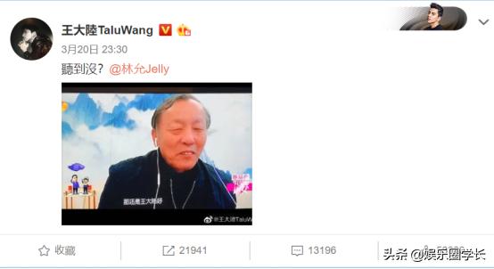 真姐妹还是假情谊？看林允在《我家那闺女》和朋友的相处就知道了