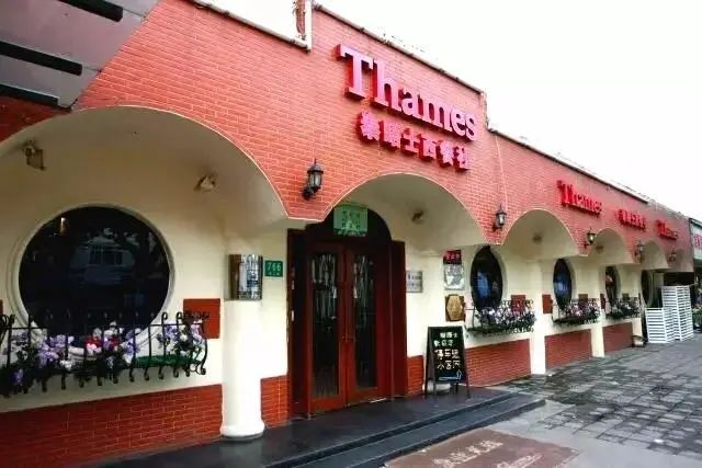 上海灰鲸西餐厅,上海红房子西餐厅