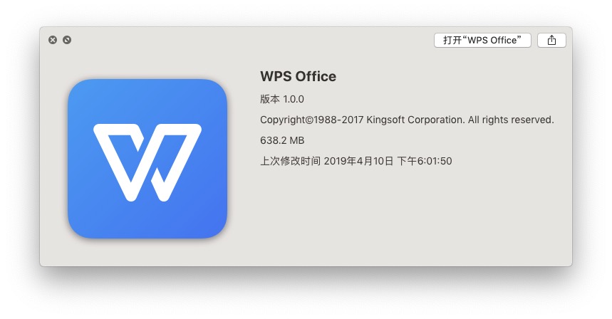 国产wps和office的区别,wps比微软office的优势