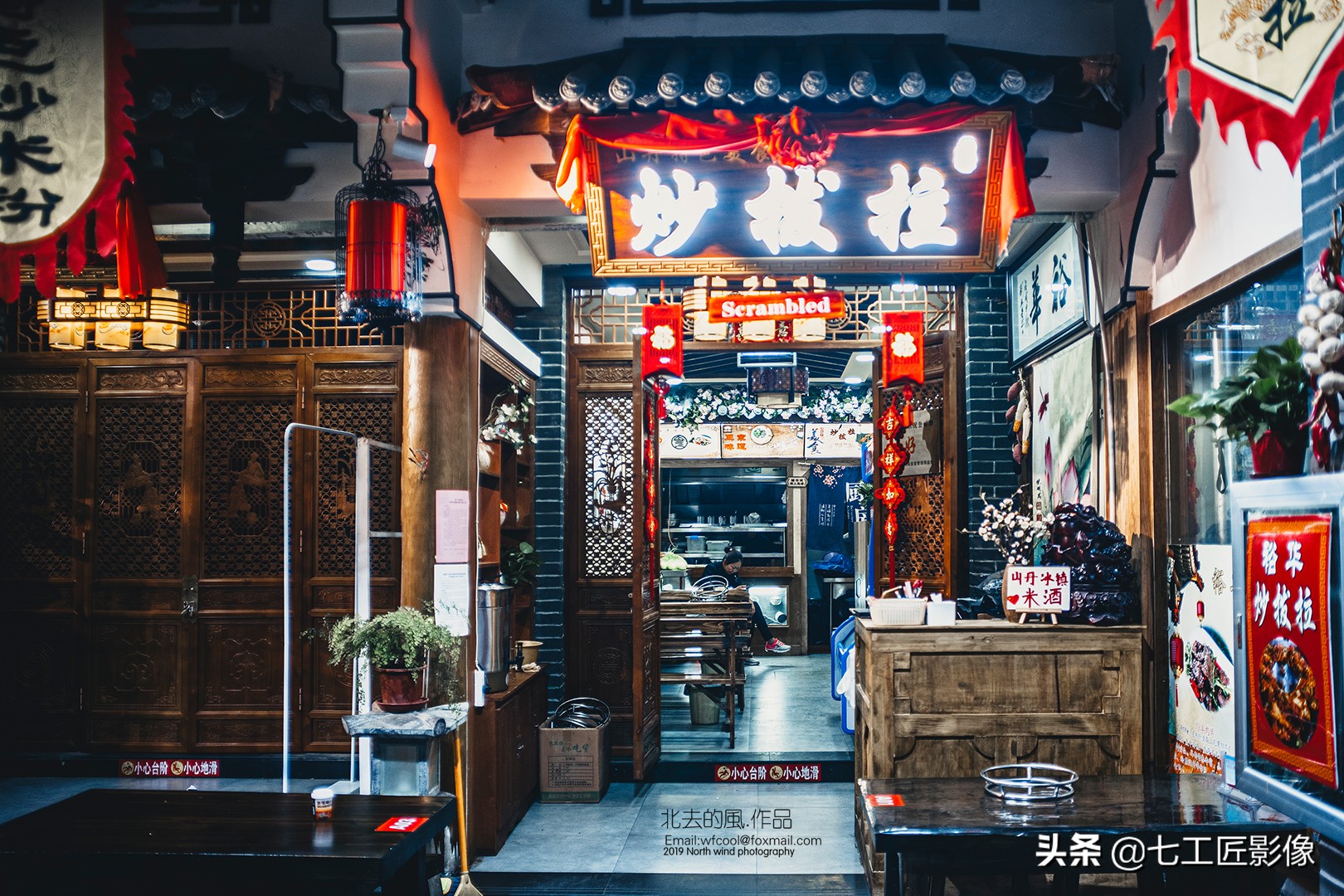 七工匠24mmf1.4评测,趣味体验测试