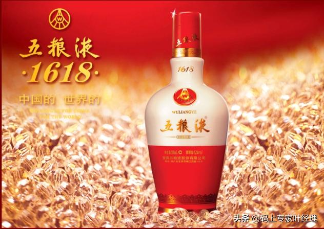 85年五粮液真假鉴别,五粮液真假鉴别最简单方法