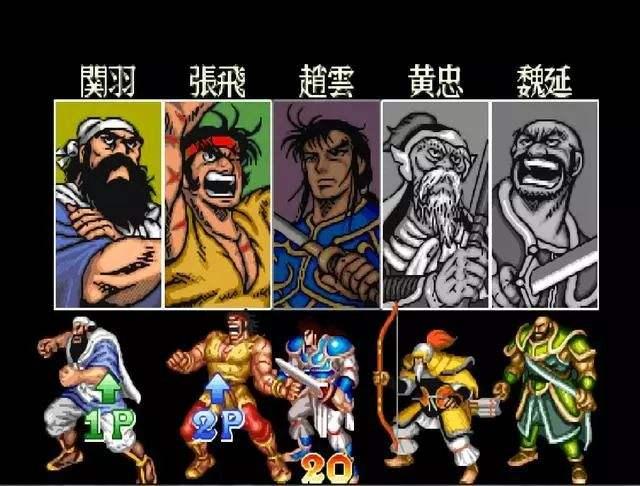 你小时候玩过类似的游戏,你小时候玩过的游戏