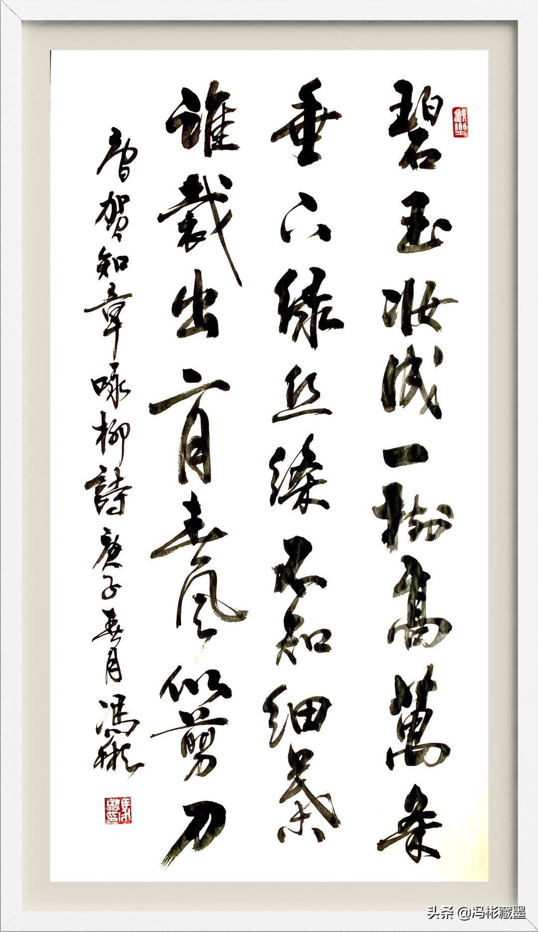 弄墨人把诗词作为书法创作的内容，其意境妙不可言