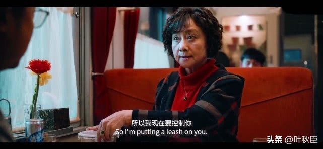 囧妈妈让徐峥吃红烧肉,囧妈徐峥打电话吃小番茄