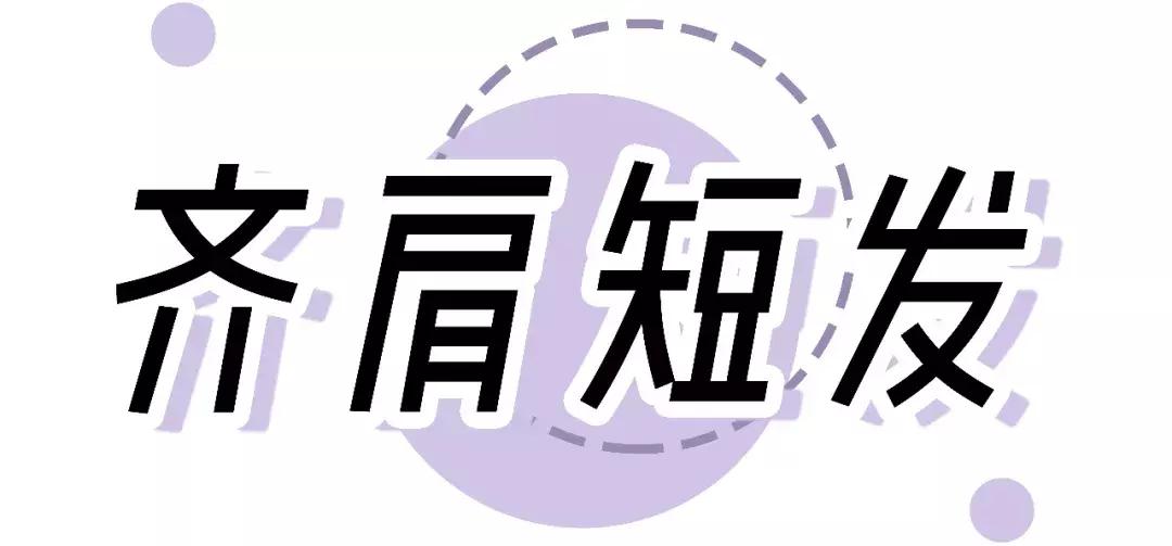 4款清凉又好看的扎发教程,女生最好看的两款扎发详细教程