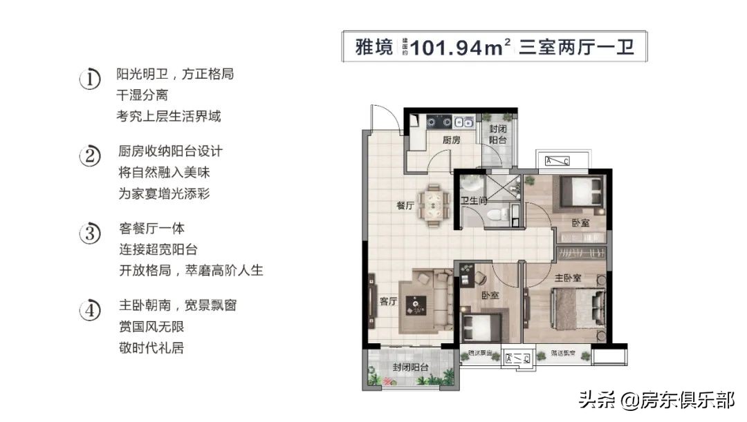 去常西湖薅羊毛！精装13988元/㎡起！还有2所公办外国语+一线湖景